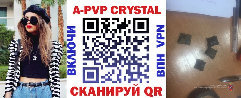 APVP Соль  darknet формула  Староминская  кракен рабочий сайт 