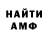 Alpha-PVP кристаллы Aaron_Flow