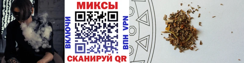 купить наркотики цена  Староминская  БУТИРАТ оксана 