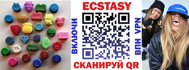 как найти наркотики  Староминская  Экстази TESLA 