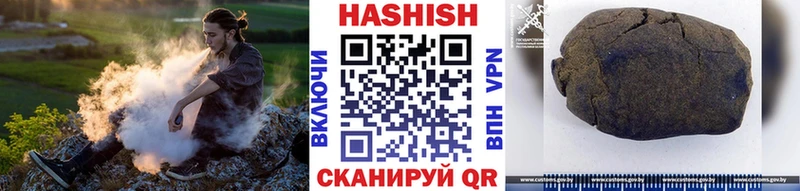 МЕГА зеркало  Староминская  ГАШИШ AMNESIA HAZE 