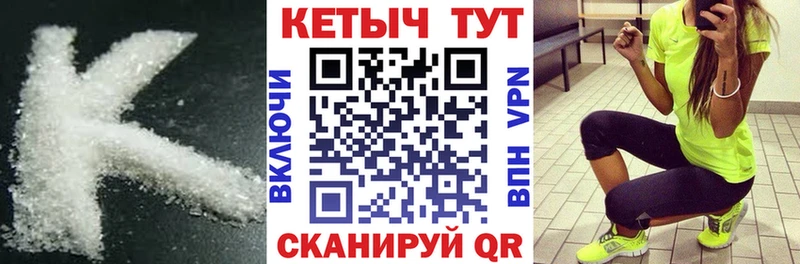 Кетамин ketamine гидра ONION Староминская купить наркотик