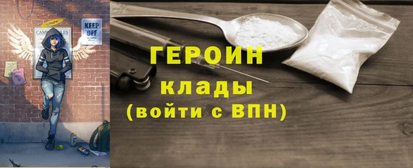 герыч Бородино