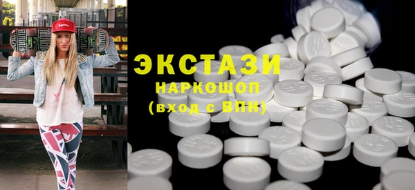 герыч Бородино