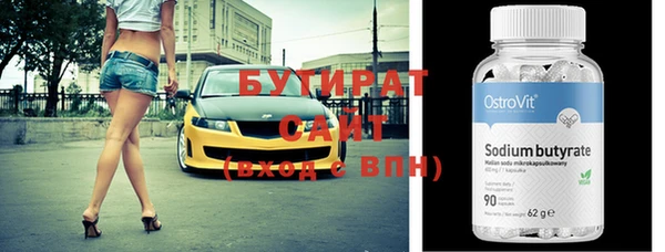 герыч Бородино