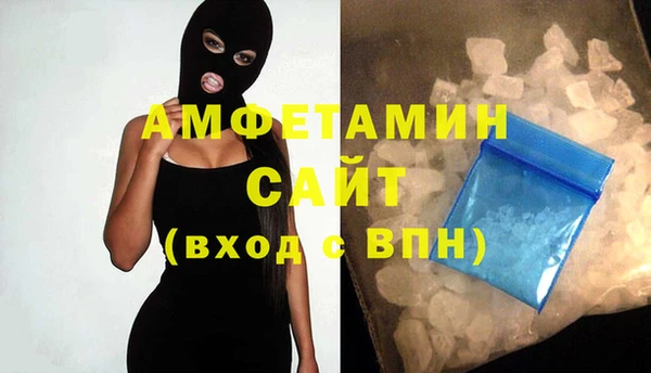 ГАЛЛЮЦИНОГЕННЫЕ ГРИБЫ Бронницы