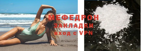 ГАЛЛЮЦИНОГЕННЫЕ ГРИБЫ Бронницы