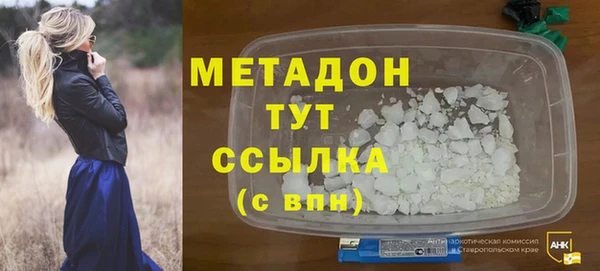 герыч Бородино