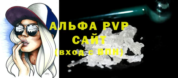каннабис Бугульма