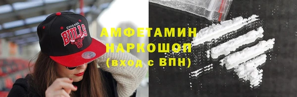 герыч Бородино