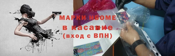 герыч Бородино