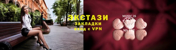 ГАЛЛЮЦИНОГЕННЫЕ ГРИБЫ Бронницы