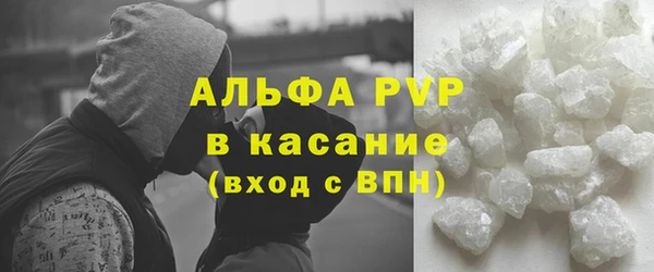 ГАЛЛЮЦИНОГЕННЫЕ ГРИБЫ Бронницы