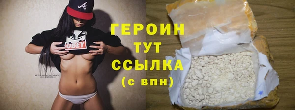 герыч Бородино