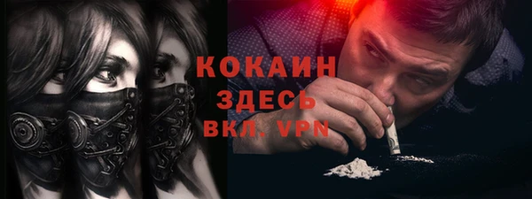 каннабис Бугульма