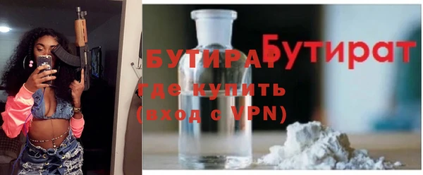 герыч Бородино