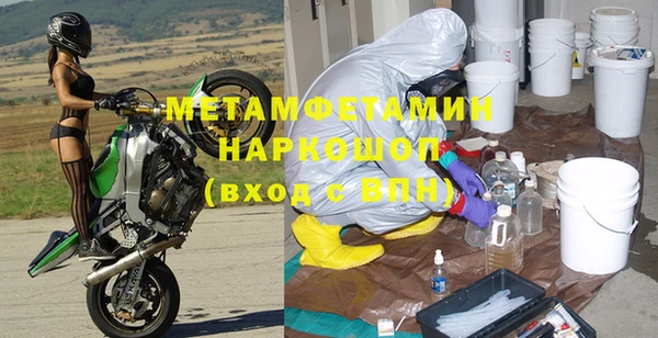 каннабис Бугульма