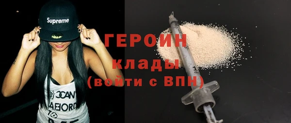 каннабис Бугульма