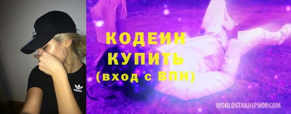 каннабис Бугульма