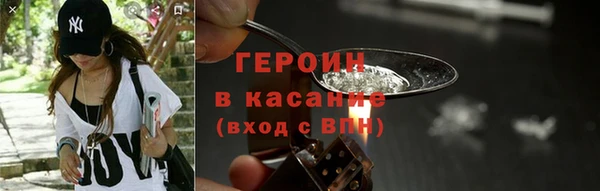каннабис Бугульма