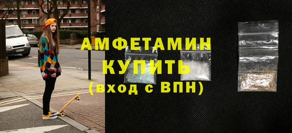 герыч Бородино