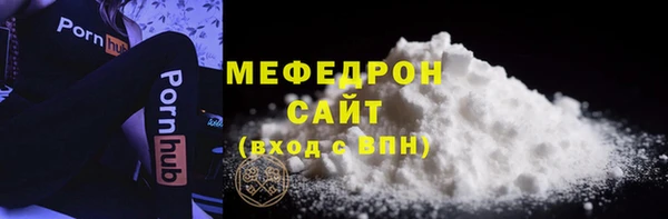 ГАЛЛЮЦИНОГЕННЫЕ ГРИБЫ Бронницы