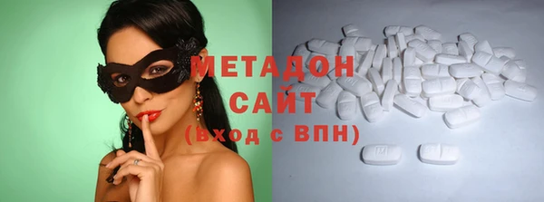 герыч Бородино