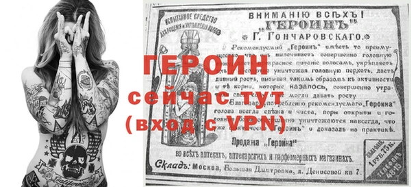 ГАЛЛЮЦИНОГЕННЫЕ ГРИБЫ Бронницы