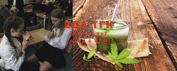 ГАЛЛЮЦИНОГЕННЫЕ ГРИБЫ Бронницы