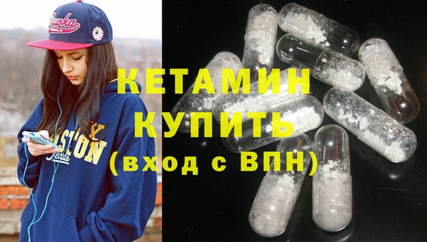 ГАЛЛЮЦИНОГЕННЫЕ ГРИБЫ Бронницы