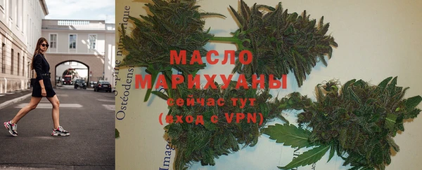 каннабис Бугульма