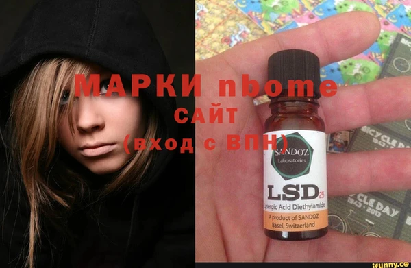 ГАЛЛЮЦИНОГЕННЫЕ ГРИБЫ Бронницы