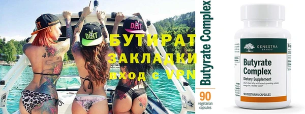 каннабис Бугульма