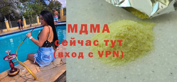 герыч Бородино