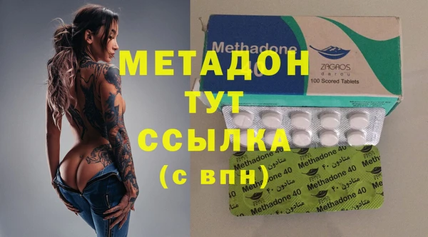 каннабис Бугульма