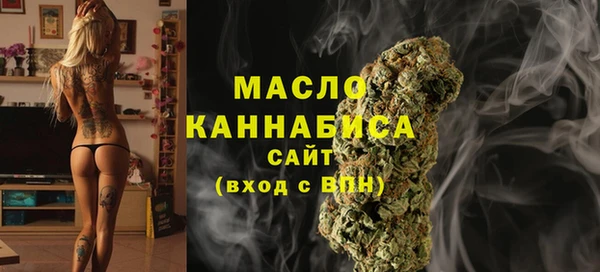 ГАЛЛЮЦИНОГЕННЫЕ ГРИБЫ Бронницы
