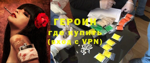 каннабис Бугульма