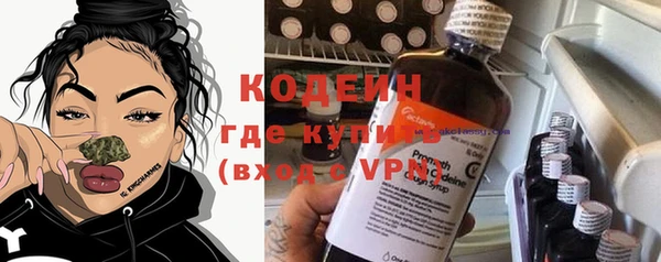 каннабис Бугульма