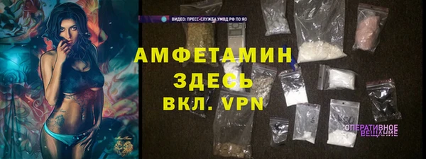 ГАЛЛЮЦИНОГЕННЫЕ ГРИБЫ Бронницы