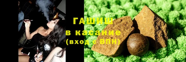 каннабис Бугульма