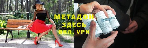 герыч Бородино