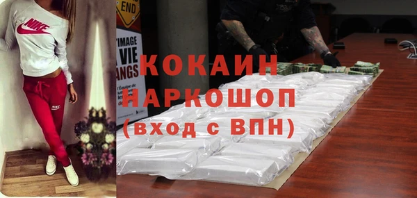 герыч Бородино