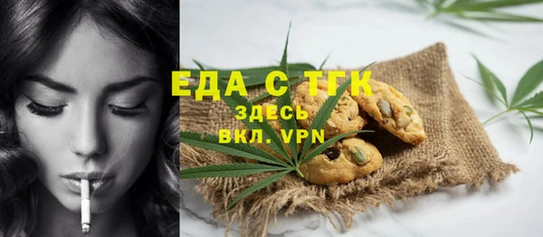 герыч Бородино