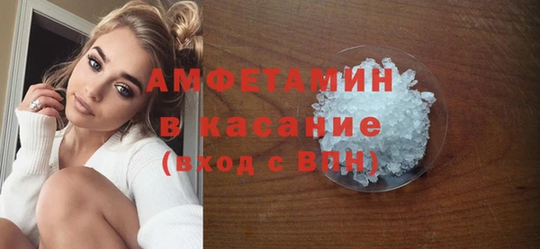 ГАЛЛЮЦИНОГЕННЫЕ ГРИБЫ Бронницы