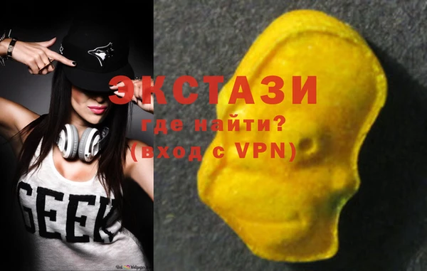 ГАЛЛЮЦИНОГЕННЫЕ ГРИБЫ Бронницы