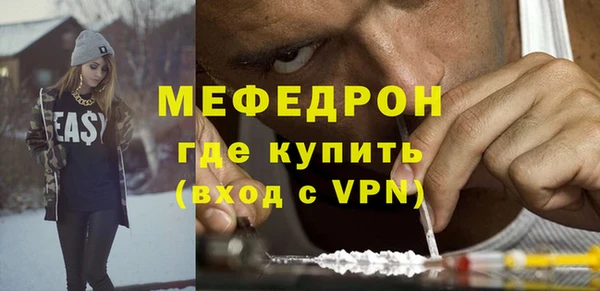 каннабис Бугульма