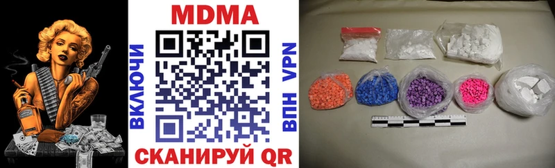 MDMA Molly гидра вход Староминская
