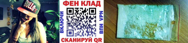 Первитин витя  Староминская 