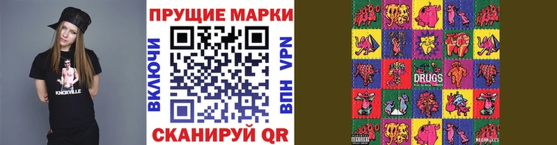 площадка наркотические препараты  Староминская  Марки NBOMe 1,5мг 